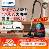 飞利浦（PHILIPS）卧式吸尘器家用清洁机强劲大功率大吸力吸尘吸灰吸螨虫除螨宠物家庭适用FC8632/83