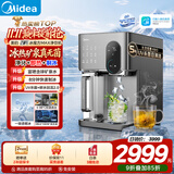 美的（Midea）星河冰魔方Max台式净饮机制冰即热直饮一体机过滤矿化冰块净水器RO反渗透家用免安装JLB3799T-RO