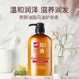 熊野油脂（HorseOil）马油护发素 600ml/瓶 柔顺滋养丰盈蓬松原装进口