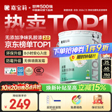 嘉宝莉内墙乳胶漆无添加净味三合一墙面漆家用水性环保油漆涂料25kg/18L