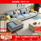 全友家居家用大户型客厅贵妃位转角沙发家具现代简约实木框架布艺沙发