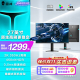 雷神27英寸2K 360Hz原生Fast IPS硬件低蓝光HDR450nit峰值 三角洲游戏电竞升降旋转显示器JQ27F360L