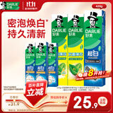 好来（DARLIE）原黑人超白薄荷竹炭牙膏套装清新口气去臭去渍亮白含氟6支共420g
