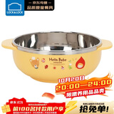 乐扣乐扣儿童辅食碗不锈钢进口餐具双耳大碗卡通汤碗宝宝饭碗400ml