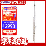 雅马哈（YAMAHA）YFL-222闭孔长笛16键初学者长笛C调长笛 YFL-222 【无E键分割】