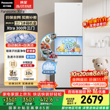 松下（Panasonic）Xtra300升家用小型冰箱三开门超薄自动制冰一级能效风冷无霜NR-XC30GEB-W【国家补贴】
