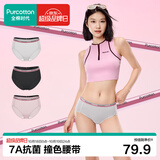 全棉时代京东专供女士内裤纯棉加长裆7A抗菌运动内裤瑜伽撞色高弹包臀3条