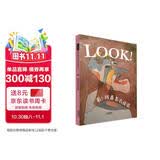 看！线条怎么说话  LOOK！”系列艺术教育绘本之一  精心选取几十个享誉世界的博物馆作品 呈现了不同时期、民族、不同画派的艺术解说 不可多得4-12岁（启发出品）
