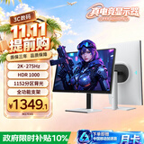 KTC 27英寸2K高清275Hz 1152分区QD-MiniLED显示屏HDR1000内置电源升降旋转电竞显示器M27E6S