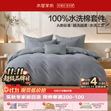 水星家纺床上四件套纯棉100%全棉柔软被套水洗棉夏季新款套件1.5x2米床-床笠款-风源