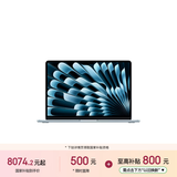 苹果/苹果AI/MacBook Air13英寸M5 (10+8核) 16G 512G天蓝色笔记本电脑MDHH4CH/A