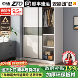 浩玄推拉门衣柜家用卧室新款2025小户型出租房屋实木质结实耐用挂衣橱 月光白（长100cm主柜）