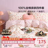 百丽丝四件套床上纯棉100%全棉四件套被套床单被罩双人床上用品套件1.8m床