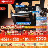 德普凯信（Depelec）高定品牌NS55L智能陶瓷蒸烤箱一体机8.57寸彩膜屏 玻璃纤维棉全包裹 8.57寸彩屏陶瓷内胆全包裹-NS55L