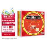 我们的节日：3-6岁幼儿思维导图记忆力游戏（元旦 除夕 春节  元宵 清明  端午 中秋 重阳  丰收  冬至  腊八 祭灶的传统节日）(中国环境标志产品 绿色印刷)  