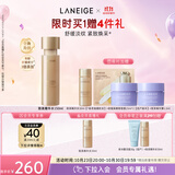 兰芝新款致美紧颜焕彩三重凝萃精华水150ml保湿紧致生日礼物