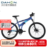 大行（DAHON）折叠山地车26英寸27速铝合金避震碟刹成人运动自行车XAA673M 消光蓝