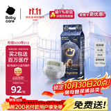 babycare皇室狮子王国弱酸纸尿裤加大号XL36片(12-17kg)婴儿尿不湿亲肤