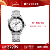 欧米茄（OMEGA）瑞士手表 海马系列300机械表210.30.42.20.04.001 双11抢先购