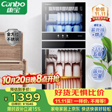 康宝（Canbo）【新国标】消毒柜 家用立式消毒碗柜大容量商用烘干收纳柜【政府补贴】XDZ239-D1（ZTP350D-1）