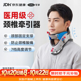 可孚护颈椎牵引器颈部反弓矫正固定器便携支撑男款KF-ZJ-002节日礼物