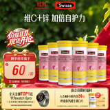 Swisse斯维诗 维生素C+锌泡腾片 巩固自护力 成人运动营养 10片*6支