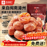 良品铺子爆汁猪肉牛筋肉肠90g火腿肠热狗猪肉烤肠香肠即食代餐泡面随机发
