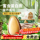 三只松鼠袋装东北松子500g手剥开口0添加每日坚果炒货休闲零食团购送礼