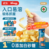 禾泱泱有机婴幼儿高钙泡芙条南瓜味32g 稻鸭原生宝宝零食低敏6月+