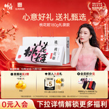东阿阿胶桃花姬阿胶糕180g礼袋款即食阿胶糕送长辈女礼品营养品礼物