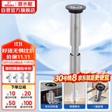 潜水艇（Submarine）不锈钢断层地漏专用防臭芯加长U型深水封防臭芯适用深度大于22cm