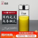 希诺单层玻璃杯男家用商务办公泡茶杯子便携车载水杯XN-6015 280mL