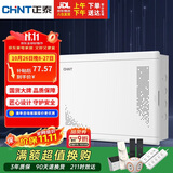 正泰家用装饰信息箱弱电箱 白色-390排插+猫架NEX2-C21830