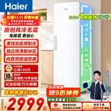 海尔（Haier）小红花335L立式冰柜小型家用小冰箱冷柜风冷无霜制冰单开门冷藏柜冷冻柜变频大容量BD-335WGHEGDW9