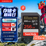 Sandisk闪迪256GB SD内存卡 4K V30 U3 C10 相机存储卡 读速200MB/s 写速140MB/s 微单/单反相机内存卡
