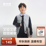 波司登26秋季新款儿童羽绒服男女短款马甲5A抗菌外套轻薄款T260130060DS 烟石灰|8K69 165 /84A 约 155-165cm 54kg