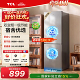 TCL「喵小鲜」193升两门双开门冰箱2026新款风冷小型家用电冰箱租房宿舍新一级能效R190V3M-B国家补贴
