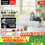 松下（Panasonic）【清洁神器】除螨仪床上高温杀菌吸尘器三合一大吸力床宝吸猫毛除螨虫紫外线杀菌热烘除湿MC-DC5W