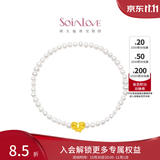 周大福SOINLOVE宝藏女孩黄金足金蝴蝶结珍珠手链女VR1225生日礼物 16.25cm