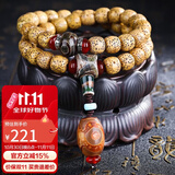 妍韵珠宝精品原生态黄金籽星月菩提子手串绿松石天珠吊坠文玩佛珠手持手链