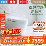 TOTO全智能马桶G5B系列一体自动感应开闭盖CFS7M411ECN 305坑距(01-A)