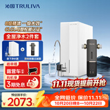 沁园净水器家用双子芯1000G 8年RO反渗透过滤器直饮净饮一体机UR-S61076+自动冲洗前置过滤器P-O7712