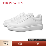 THOM WILLS【雷总同款】厚底小白鞋男增高真皮商务透气板鞋休闲皮鞋礼物 白色G935 (荔枝纹牛皮) 42 /8码