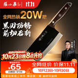 张小泉黑将防锈厨房家用厨具锋利刀具切菜刀斩骨斩切刀 【京东限定】