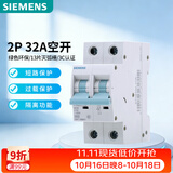 西门子空气开关 R70断路器2P32A 双进双出 家用微断5TH62327CR