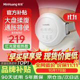 敏煌（MinHuang）新款腹部按摩器砭石揉腹仪艾灸热敷促进肠胃蠕动排便秘全自动揉捏按摩仪加热揉肚子的神器生日礼物