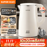 苏泊尔（SUPOR）电水壶烧水壶 1.7L大容量热水壶 家用电热水壶 双层防烫304不锈钢速沸开水壶 SW-17J81A