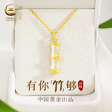 珍尚银中国黄金竹节和田玉银项链女款2026新款轻奢生日礼物女友闪锆925