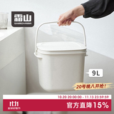 霜山方形水桶塑料桶家用手提洗衣桶小方桶带盖提水桶储水桶收纳桶 【9L】糯白色-长29.5宽26高23cm