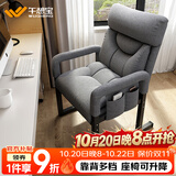 午憩宝 电脑椅懒人沙发椅家用椅子可调办公椅小户型宿舍可躺靠背椅沙发  【多档调节可升降】深灰+侧袋